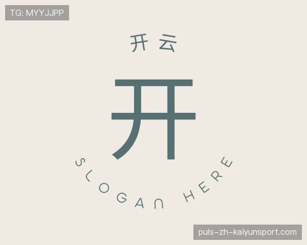 发现开云世界杯